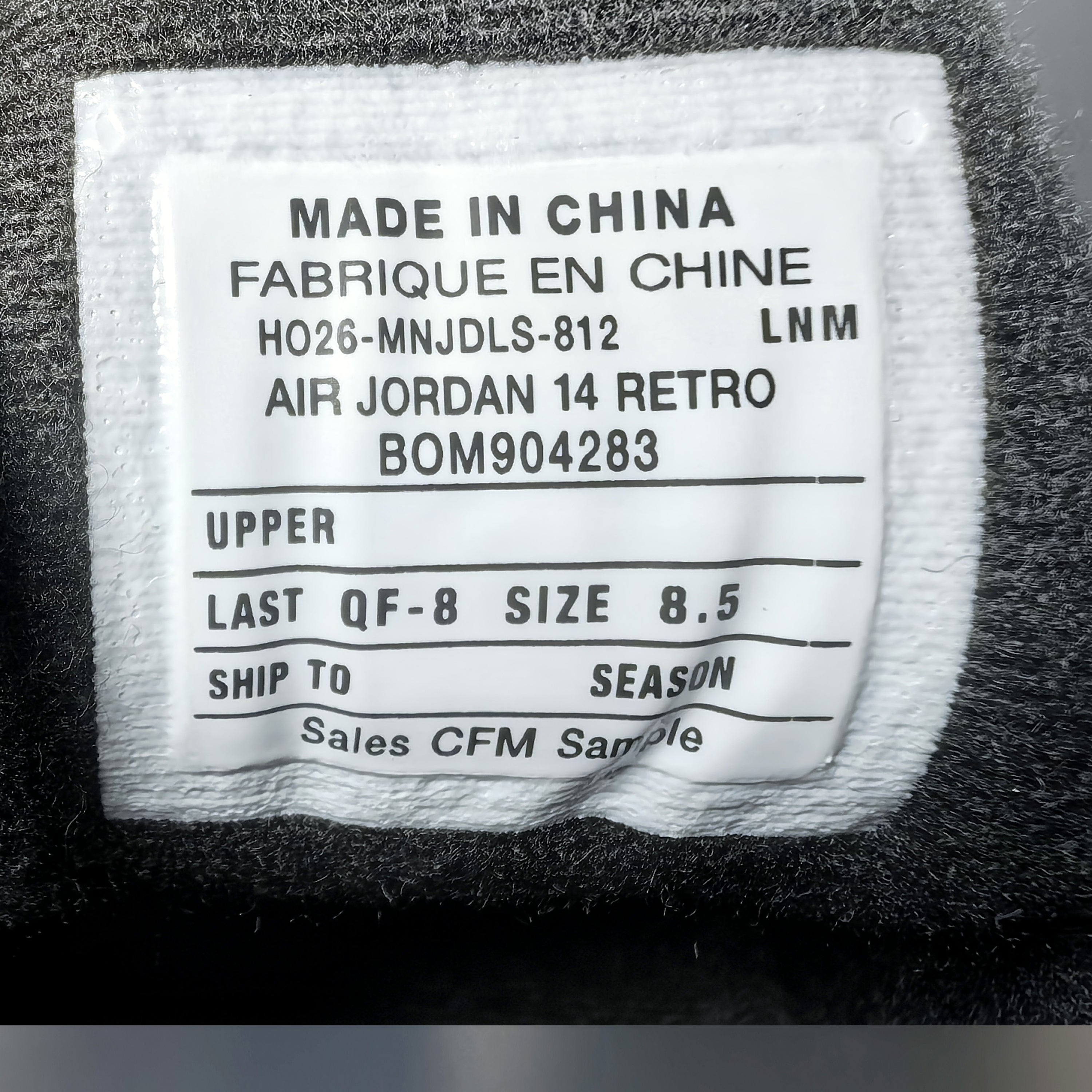 UNC Air Jordan 14 PE (Player Exclusive)