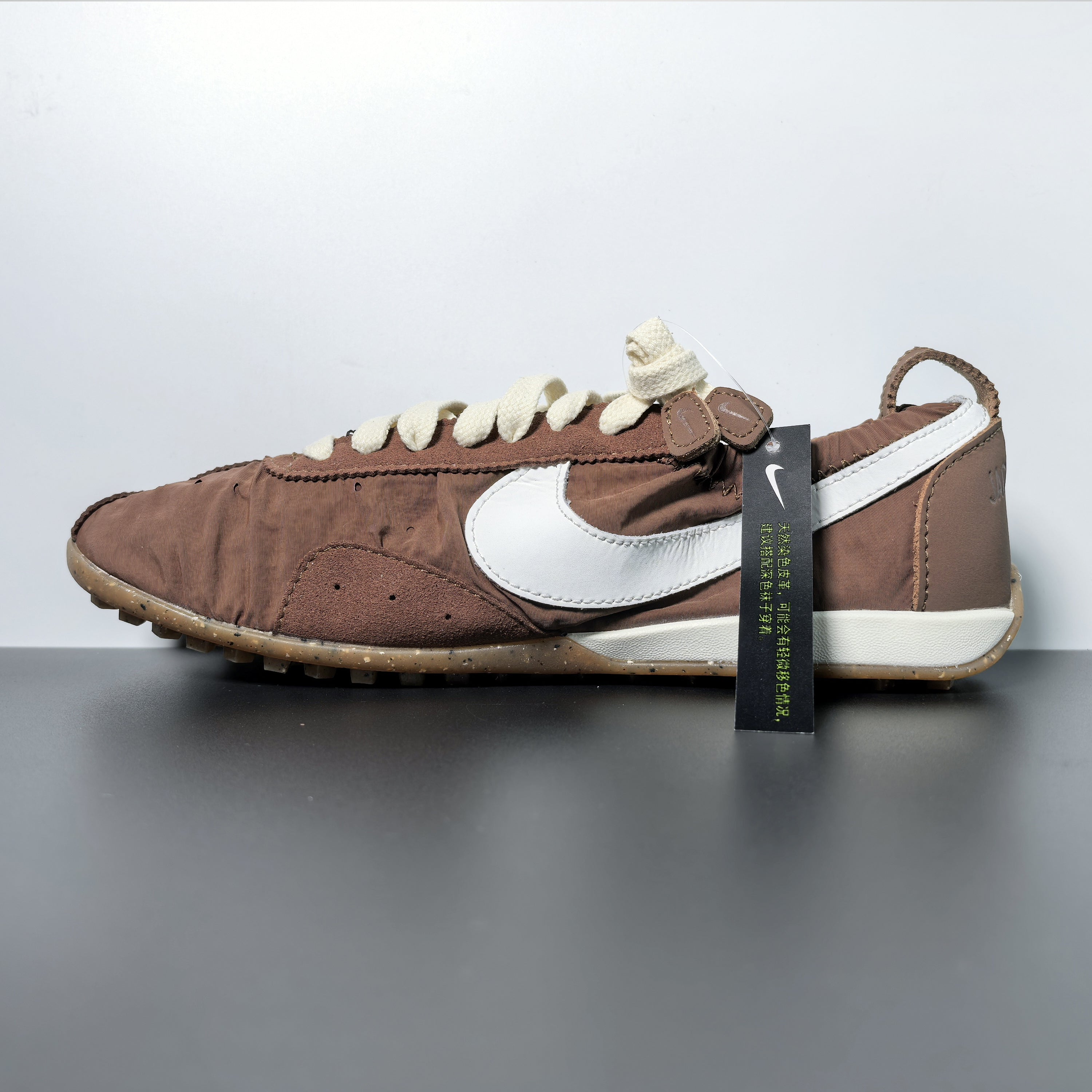 Jacquemus x Nike Moon Shoe SP "Fauna Brown"