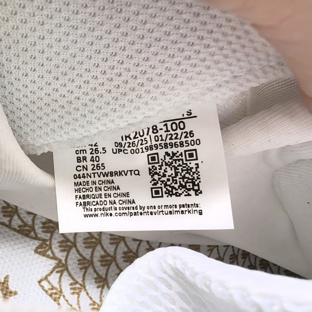 Nike Air Foamposite One "Tianjin 2.0"